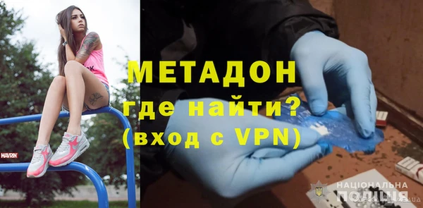 кокаин VHQ Бронницы