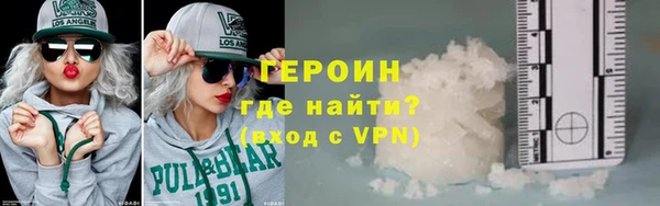 кокаин VHQ Бронницы